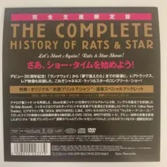 2026年最新】The Complete ～History of RATS＆STAR～の人気アイテム
