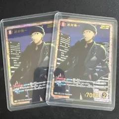 名探偵コナンカード 赤井秀一 SRP 0052 2枚