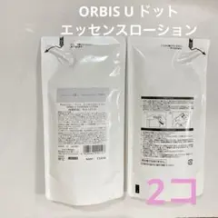 オルビスユー ドット エッセンスローション つめかえ用 2個セットのサムネイル
