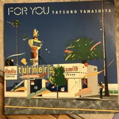 2026年最新】for you 山下達郎の人気アイテム - メルカリ