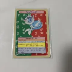 希少・美品)トップサン ポケモン シール ミュウツー - メルカリ