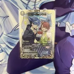 ロスト・Re:ソウル プロモ