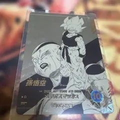 ドラゴンボールスーパーダイバーズ アドバンスパック 孫悟空 パラレル