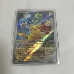 2026年最新】シリーズ：スカーレット&バイオレット ポケモンカード