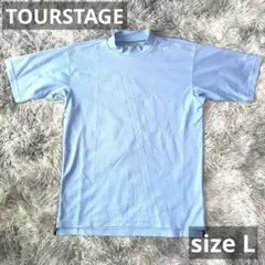 TOURSTAGE ツアーステージ ハイネック　半袖Tシャツ　サイズL 水色のサムネイル