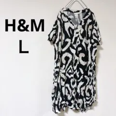 大人カジュアル✨H&M【Ｌ】アニマルプリント Vネック ワンピース　Ｖネック