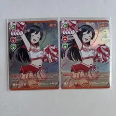 ラブカ 優木せつ菜 エネルギー PL!N-sd2-000-P 2枚セット - メルカリ