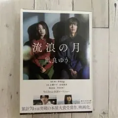 断捨離の為大量出品！まとめ割受け付け中◎様 リクエスト 2点 まとめ商品