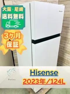 大阪送料無料☆3か月保障☆三菱☆2022年☆NR-P15EG-W☆R-2089 - メルカリ