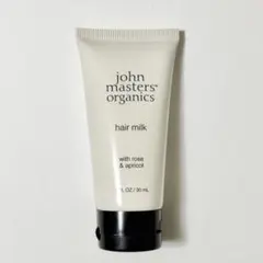 ジョンマスターオーガニック ヘアミルク 洗い流さないヘアトリートメント 30mlのサムネイル