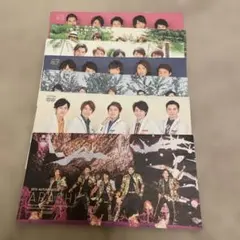 2025年最新】嵐会報の人気アイテム - メルカリ