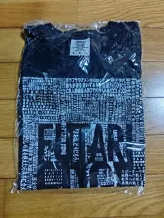 2026年最新】山田亮一 tシャツの人気アイテム - メルカリ
