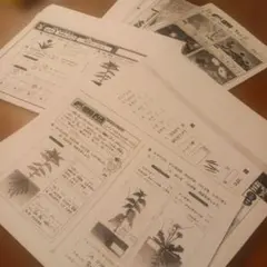 2026年最新】奨学社の人気アイテム - メルカリ