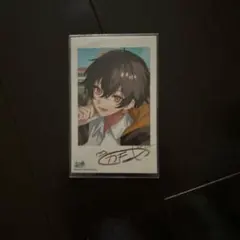 専用