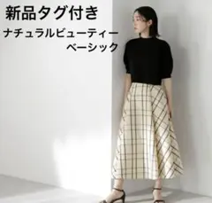 新品タグ付き‼︎ナチュラルビューティーベーシックチェックフレアM