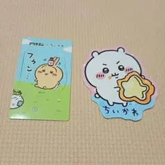 ちいかわ アリナミン コラボ マグネット ちいかわのマグネット２個セット売りのサムネイル