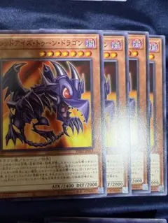 遊戯王 ブルーアイズ・トゥーン・ドラゴン PE-14 - メルカリ