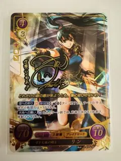 2025年最新】サイファ リンの人気アイテム - メルカリ