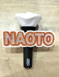 NAOTO 片岡直人 ネームバンド ペンライト 三代目