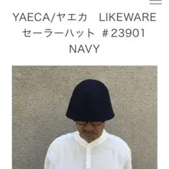 vakt. HIYOKE / NAVY - メルカリ