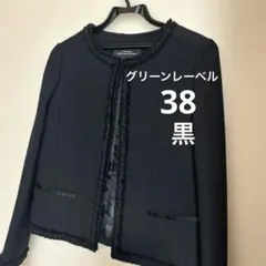 グリーンレーベルリラクシングノーカラージャケット ツイード風　フォーマル　黒