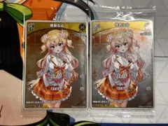 2026年最新】桃鈴ねね URの人気アイテム - メルカリ