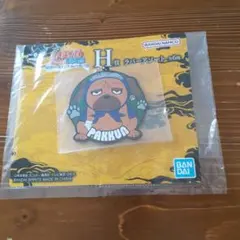 一番くじ NARUTO ナルト ナルト疾風伝 H賞 ラバーアソート パックン