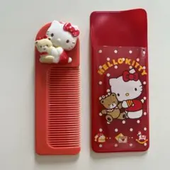 ハローキティ コームとケースのセット