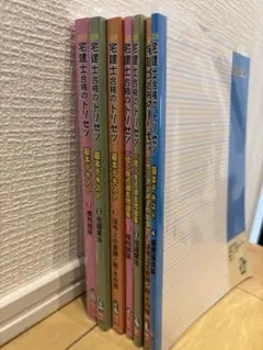 公認アスレティックトレーナー専門テキスト JSPO-AT 教科書 旧カリ