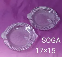 SOGA ガラス 魚型 プレート 皿 2枚セットのサムネイル