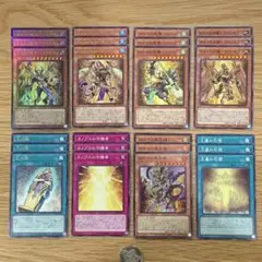 遊戯王　ホルス　デッキパーツ　フルコンプ　セット