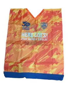 清水エスパルス ポンチョ 2022 ノベルティ