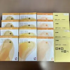 2026年最新】日能研 テキストの人気アイテム - メルカリ