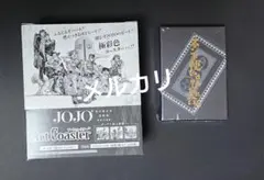 長崎・金沢2枚セット 荒木飛呂彦原画展JOJO-冒険の波紋-キービジュアル
