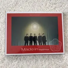 King & Prince アルバムMade in 初回限定盤