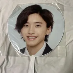 道枝駿佑 うちわ 2枚セット