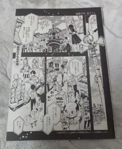 Item thumbnail for item 5bab8e6f-fe11-45fb-a7b7-e229686a419a