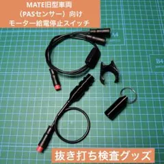 3Dセンサー搭載歩数計 FB-741 ペルソナ5 ザ・ロイヤルモデル JOKER