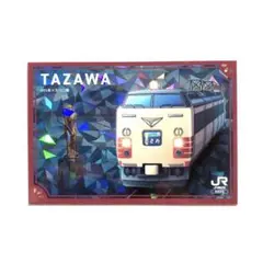 Item thumbnail for item f7976fa7-1417-449b-819e-c7f5fec480d2