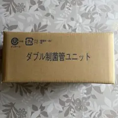 ウォマトロンL サンダイア 井藤製作所 - メルカリ