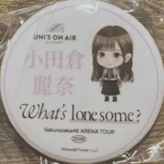 櫻坂46 缶バッジ 小田倉麗奈 〜 UNI'S ON AIR〜 - メルカリ