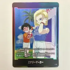 ポケモンセンターのお姉さん U XY2 ワイルドブレイズ 078/080 - メルカリ