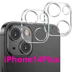 【2枚セット】カメラフィルム iPhone 14 Plus レンズ保護フィルム