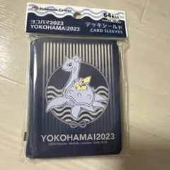 未開封】ポケモンカード デッキシールド 横浜2023 ラプラス - メルカリ