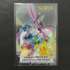 ポケモン 初音ミク ポケミク ららぽーとTOKYO BAY クリアカード 全種