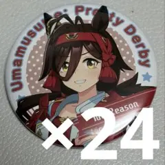 ウマ娘 キャラバッジ ノーリーズン 24点 おまけ付き - メルカリ