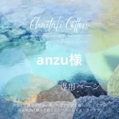 anzu様専用 ブロックプリント インド綿 カット販売