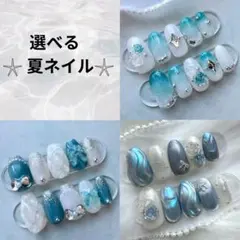 ネイルチップ　夏ネイル　量産型　地雷系　推し活ガーリー　ニュアンス　バラ　リボン