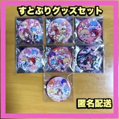 2025年最新】すとぷりまとめ売りの人気アイテム - メルカリ