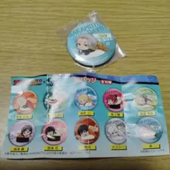 ★坂本デイズ×くら寿司　 缶バッジ 楽